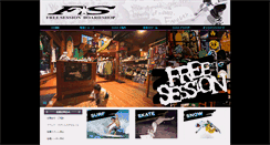 Desktop Screenshot of free-session.e-tsukuba.jp