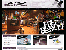 Tablet Screenshot of free-session.e-tsukuba.jp