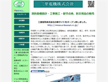 Tablet Screenshot of bousai.e-tsukuba.jp