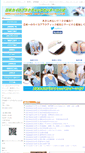 Mobile Screenshot of jcc.e-tsukuba.jp