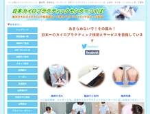 Tablet Screenshot of jcc.e-tsukuba.jp