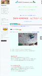 Mobile Screenshot of climbing.e-tsukuba.jp